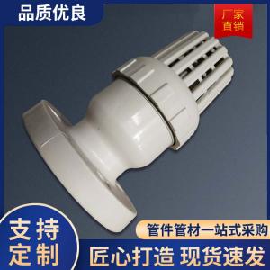 聚丙烯热熔底阀