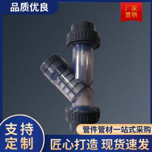 UPVC  Y型过滤器