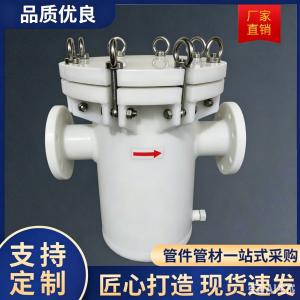 pp蓝式过滤器