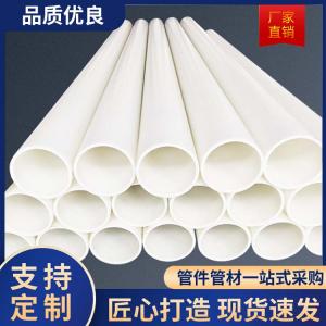 PP管厂家