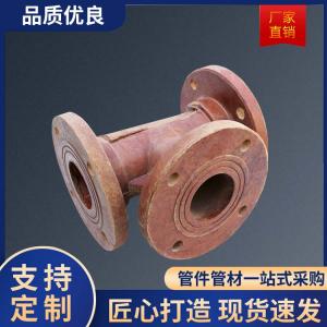 玻璃钢三通